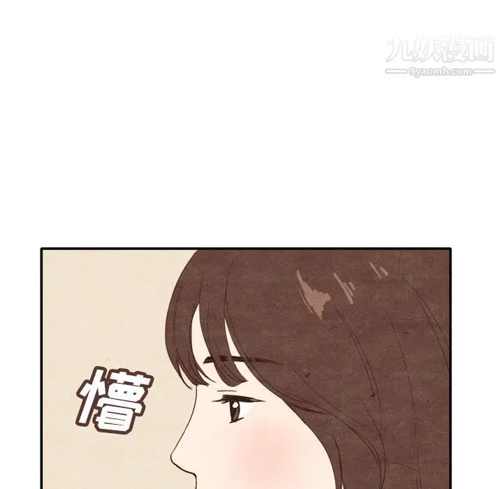 漫画《泰珠小姐的完美婚姻生活》第4话第62张图