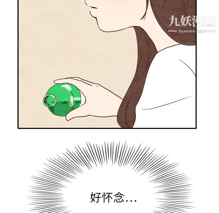 漫画《泰珠小姐的完美婚姻生活》第4话第63张图