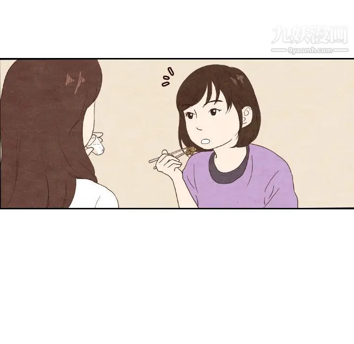 漫画《泰珠小姐的完美婚姻生活》第4话第65张图