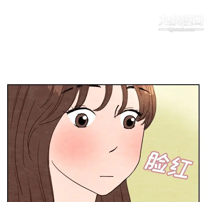 漫画《泰珠小姐的完美婚姻生活》第4话第75张图