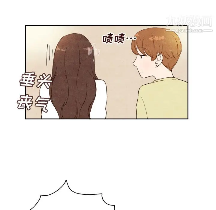 漫画《泰珠小姐的完美婚姻生活》第4话第78张图