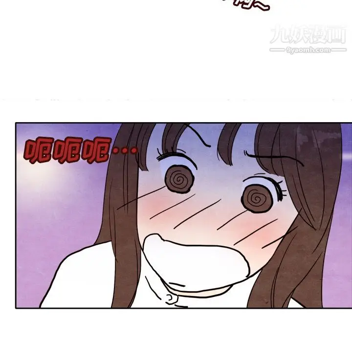 漫画《泰珠小姐的完美婚姻生活》第4话第82张图