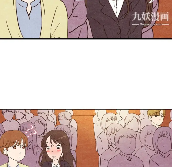 漫画《泰珠小姐的完美婚姻生活》第4话第9张图