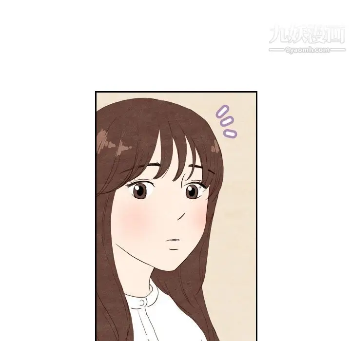 漫画《泰珠小姐的完美婚姻生活》第4话第98张图