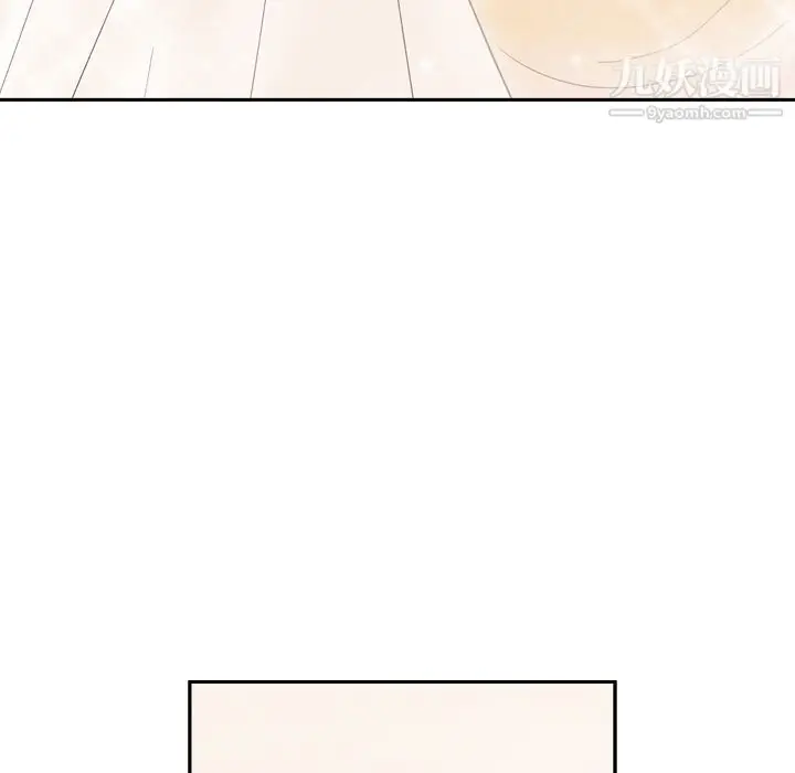 漫画《泰珠小姐的完美婚姻生活》第25话第115张图