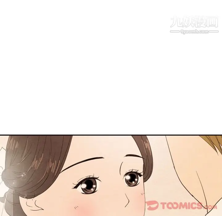 漫画《泰珠小姐的完美婚姻生活》第25话第120张图