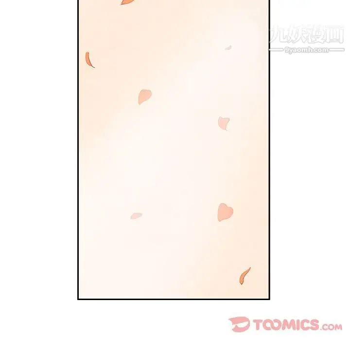 漫画《泰珠小姐的完美婚姻生活》第25话第126张图