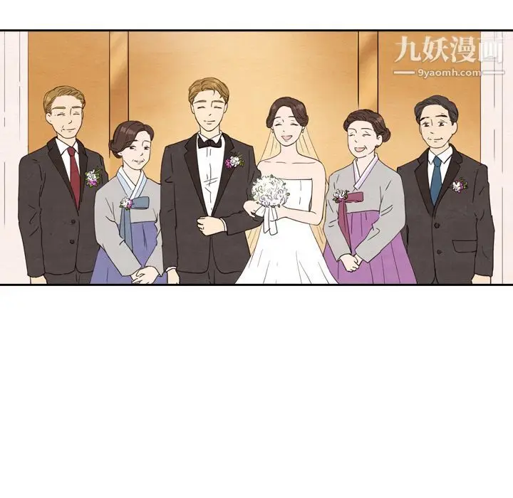 漫画《泰珠小姐的完美婚姻生活》第25话第128张图