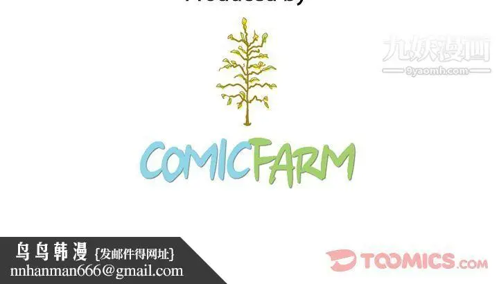 漫画《泰珠小姐的完美婚姻生活》第25话第147张图