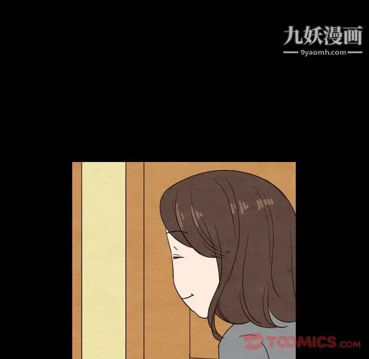 漫画《泰珠小姐的完美婚姻生活》第25话第42张图