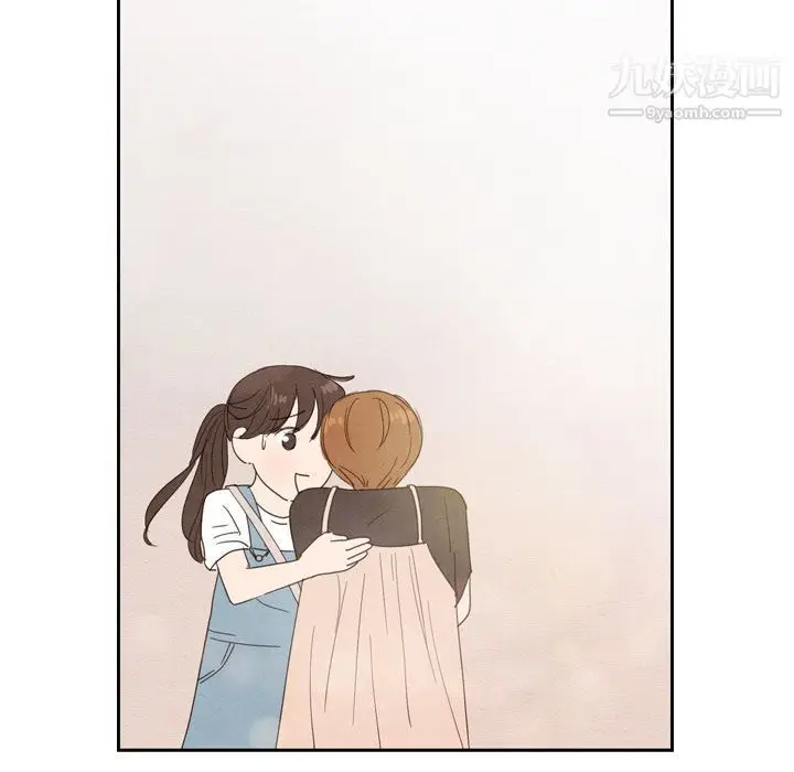 漫画《泰珠小姐的完美婚姻生活》第25话第98张图