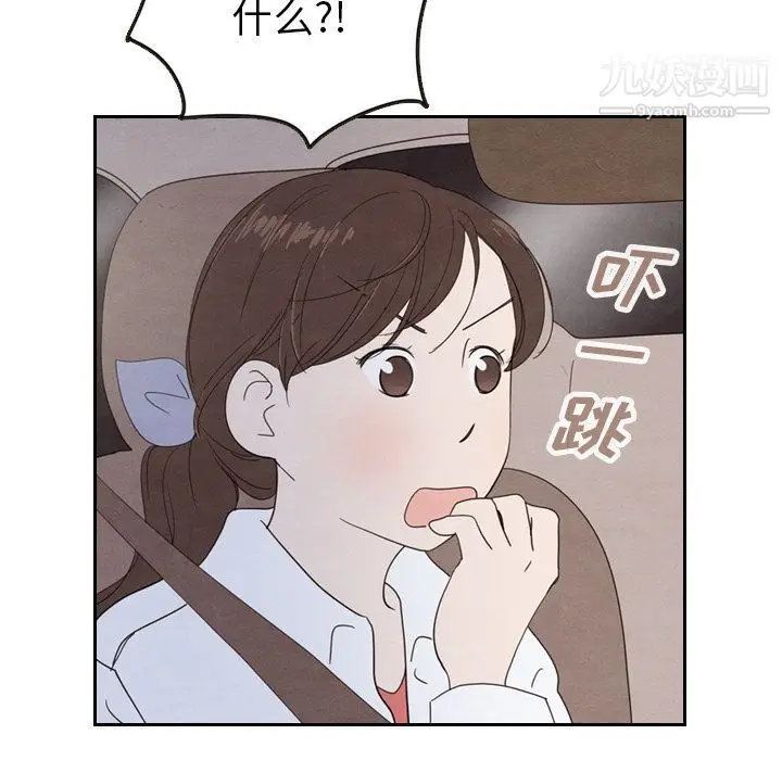 漫画《泰珠小姐的完美婚姻生活》第18话第117张图