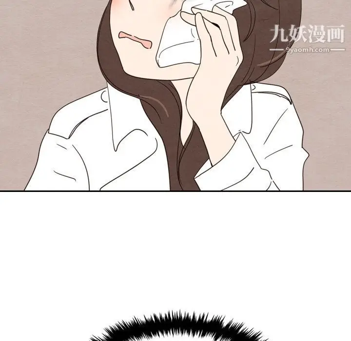 漫画《泰珠小姐的完美婚姻生活》第18话第15张图