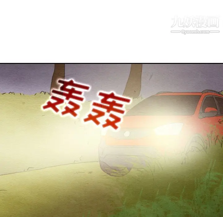 漫画《泰珠小姐的完美婚姻生活》第18话第19张图
