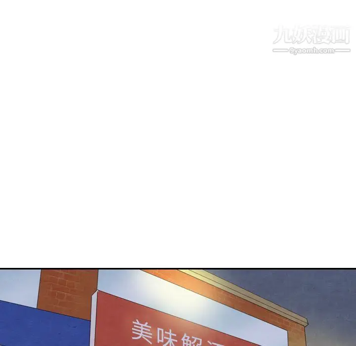 漫画《泰珠小姐的完美婚姻生活》第18话第22张图