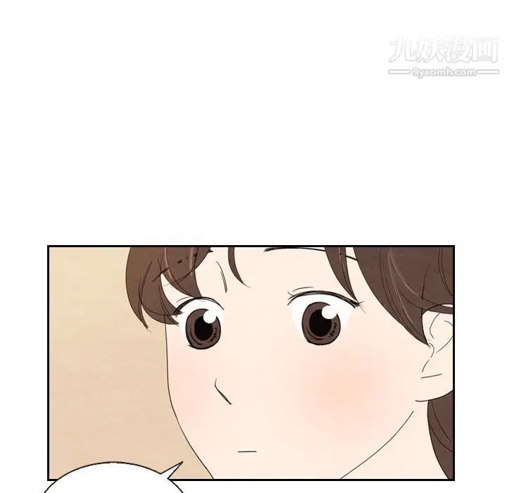 漫画《泰珠小姐的完美婚姻生活》第18话第38张图