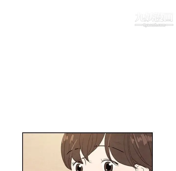 漫画《泰珠小姐的完美婚姻生活》第18话第41张图