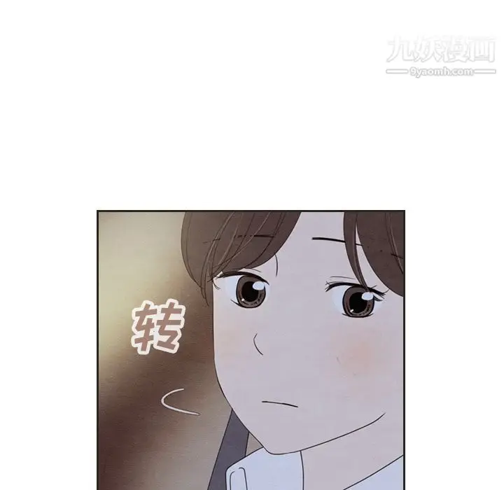 漫画《泰珠小姐的完美婚姻生活》第18话第56张图