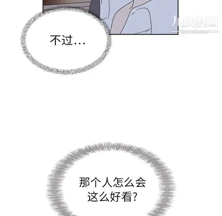 漫画《泰珠小姐的完美婚姻生活》第18话第57张图