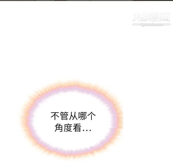 漫画《泰珠小姐的完美婚姻生活》第18话第59张图