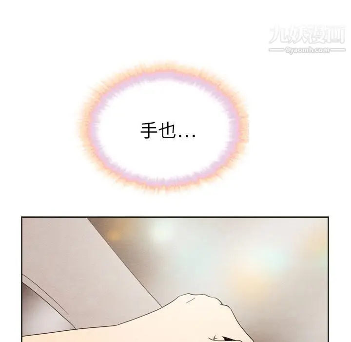 漫画《泰珠小姐的完美婚姻生活》第18话第63张图