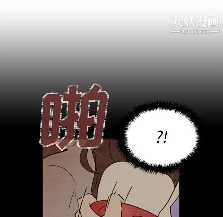 漫画《泰珠小姐的完美婚姻生活》第18话第65张图