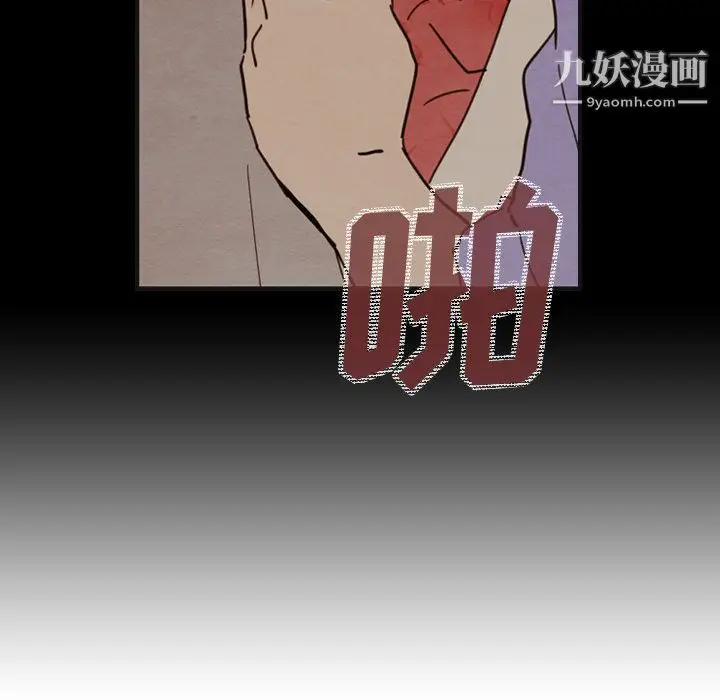 漫画《泰珠小姐的完美婚姻生活》第18话第66张图