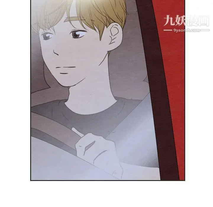 漫画《泰珠小姐的完美婚姻生活》第18话第75张图