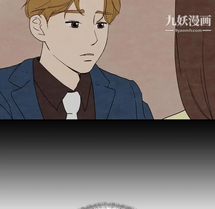 漫画《泰珠小姐的完美婚姻生活》第18话第85张图