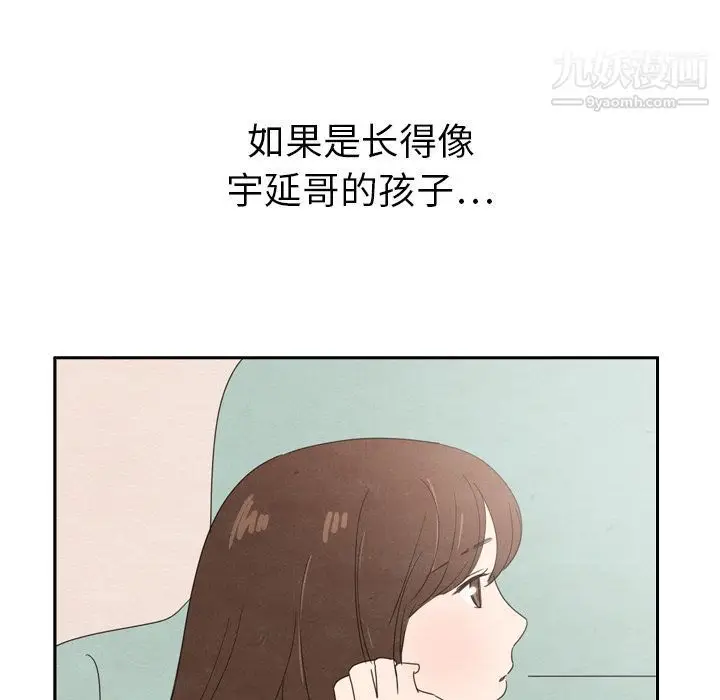 漫画《泰珠小姐的完美婚姻生活》第35话第132张图