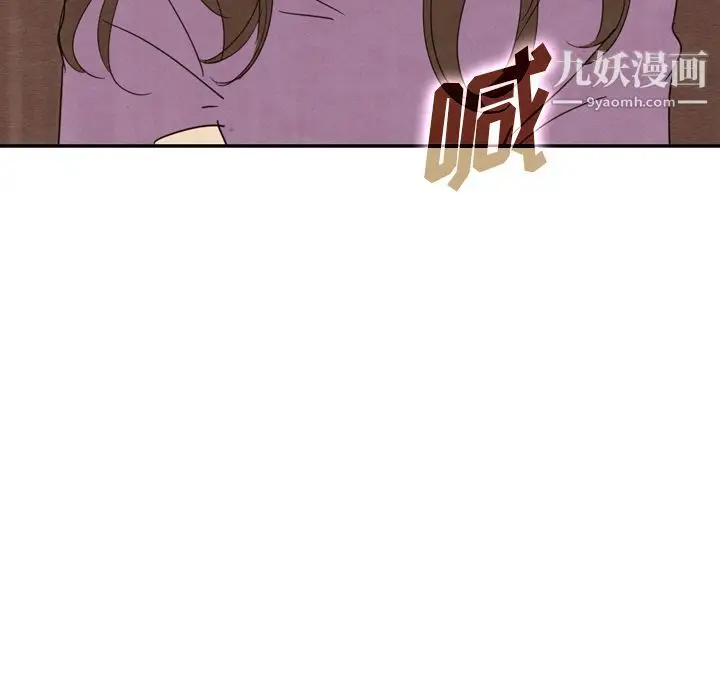 漫画《泰珠小姐的完美婚姻生活》第35话第14张图