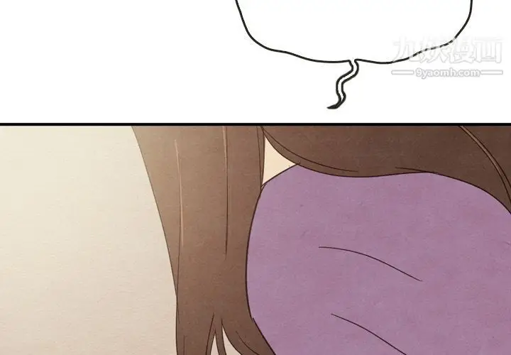 漫画《泰珠小姐的完美婚姻生活》第35话第2张图