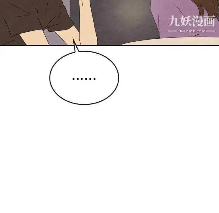 漫画《泰珠小姐的完美婚姻生活》第35话第28张图