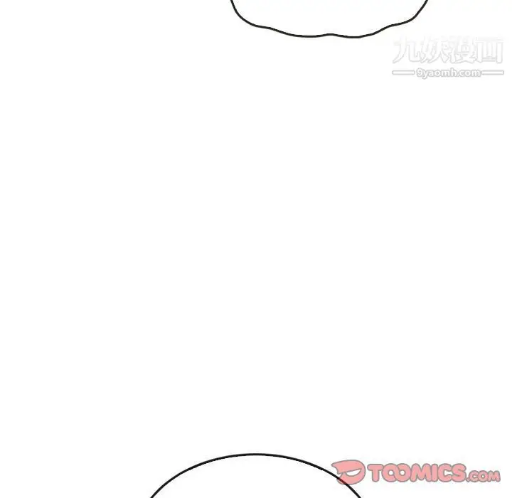 漫画《泰珠小姐的完美婚姻生活》第35话第39张图