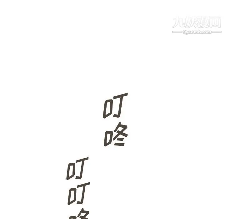 漫画《泰珠小姐的完美婚姻生活》第35话第56张图