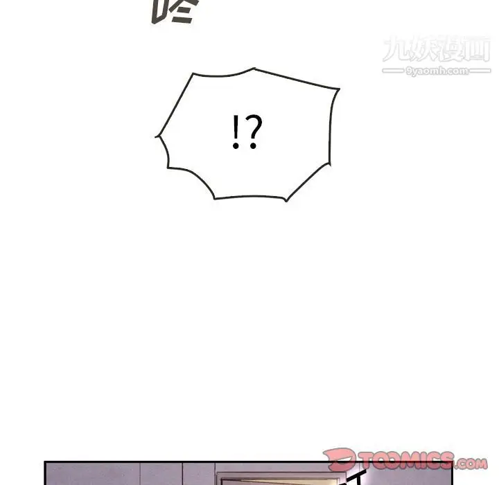 漫画《泰珠小姐的完美婚姻生活》第35话第57张图