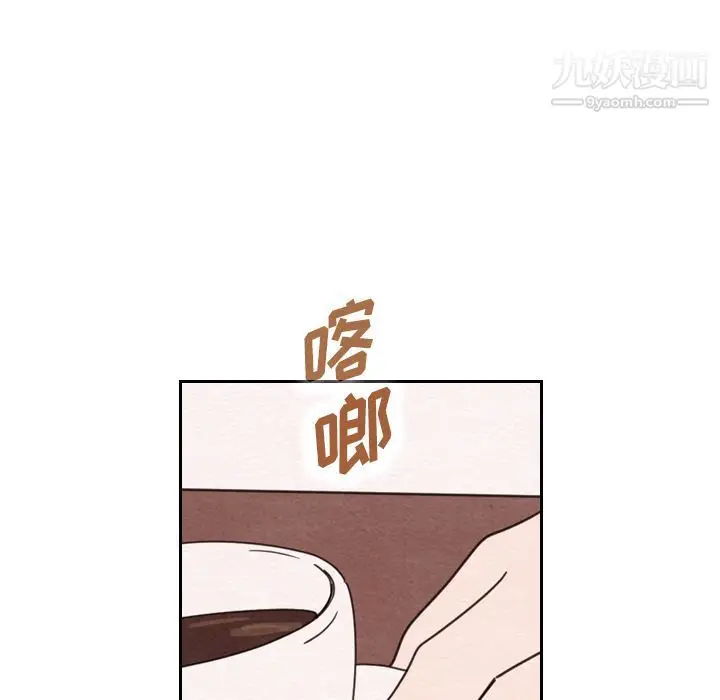 漫画《泰珠小姐的完美婚姻生活》第35话第66张图
