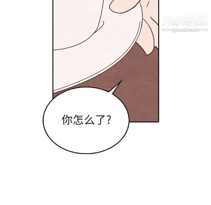 漫画《泰珠小姐的完美婚姻生活》第35话第67张图