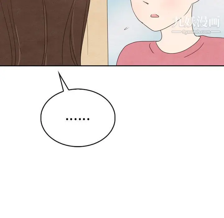 漫画《泰珠小姐的完美婚姻生活》第35话第74张图