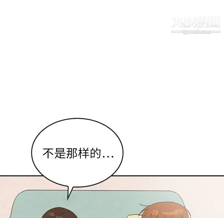 漫画《泰珠小姐的完美婚姻生活》第35话第80张图