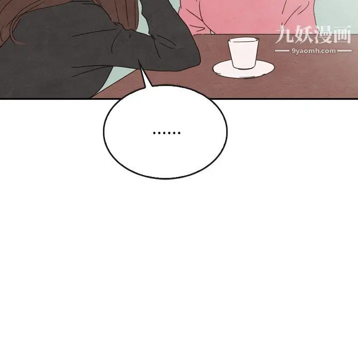漫画《泰珠小姐的完美婚姻生活》第35话第91张图