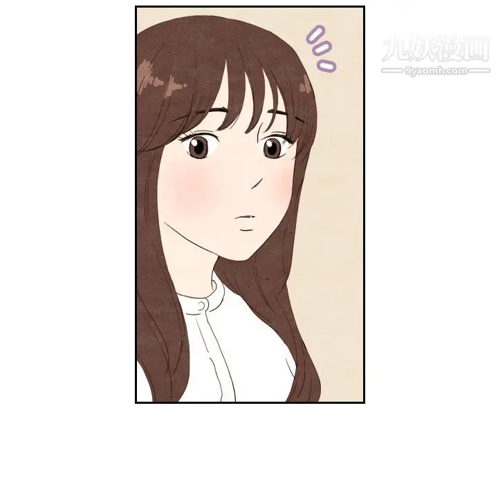 漫画《泰珠小姐的完美婚姻生活》第5话第11张图