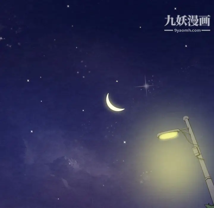漫画《泰珠小姐的完美婚姻生活》第5话第33张图