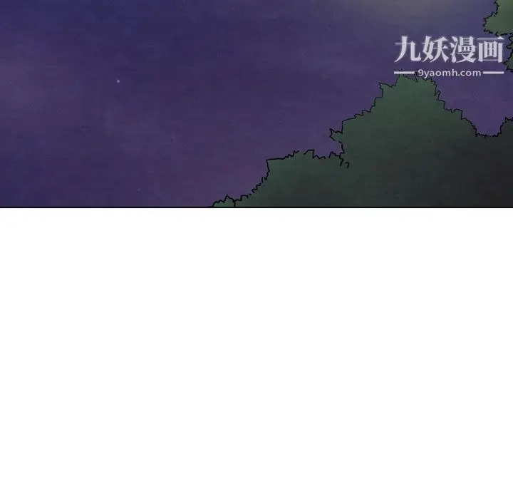 漫画《泰珠小姐的完美婚姻生活》第5话第34张图