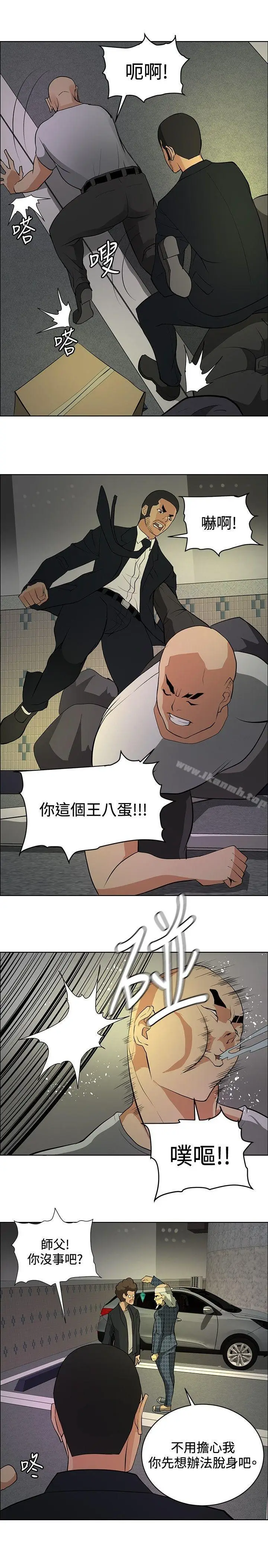 漫画《催眠师》第21话第21张图