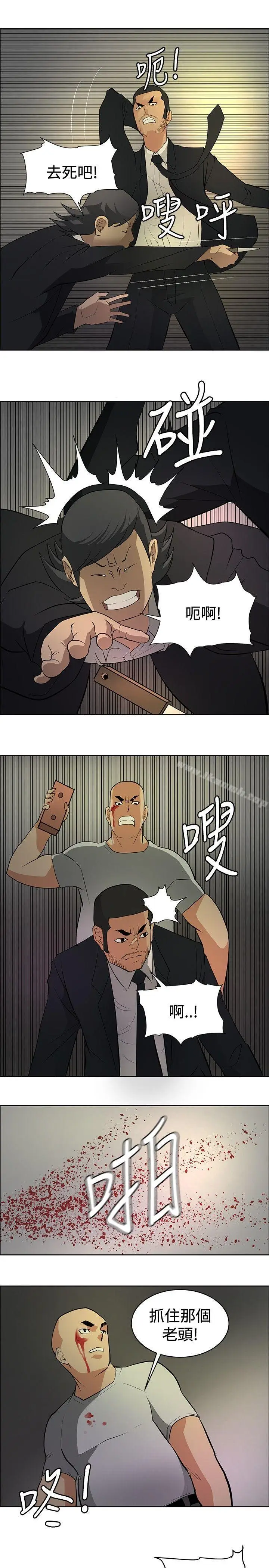 漫画《催眠师》第21话第23张图