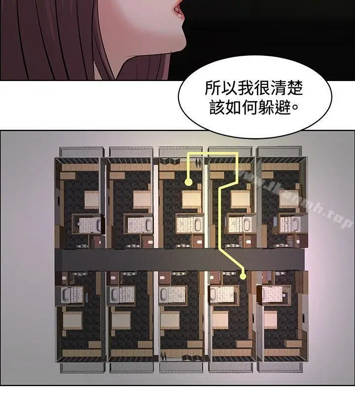 漫画《催眠师》第21话第26张图