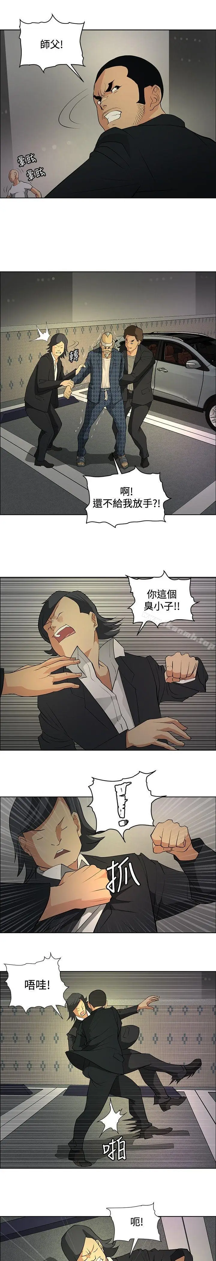 漫画《催眠师》第21话第3张图