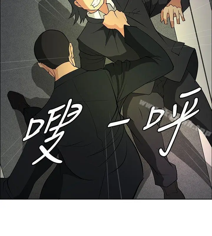 漫画《催眠师》第21话第4张图