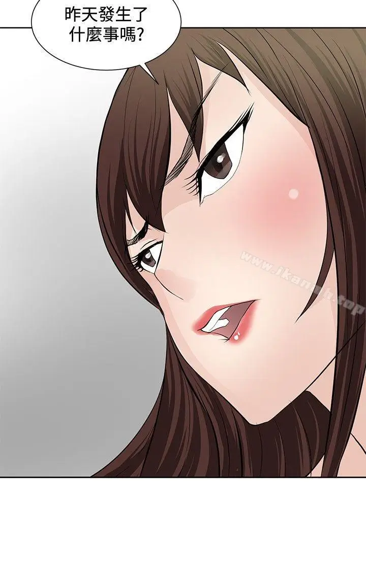 漫画《催眠师》第19话第16张图